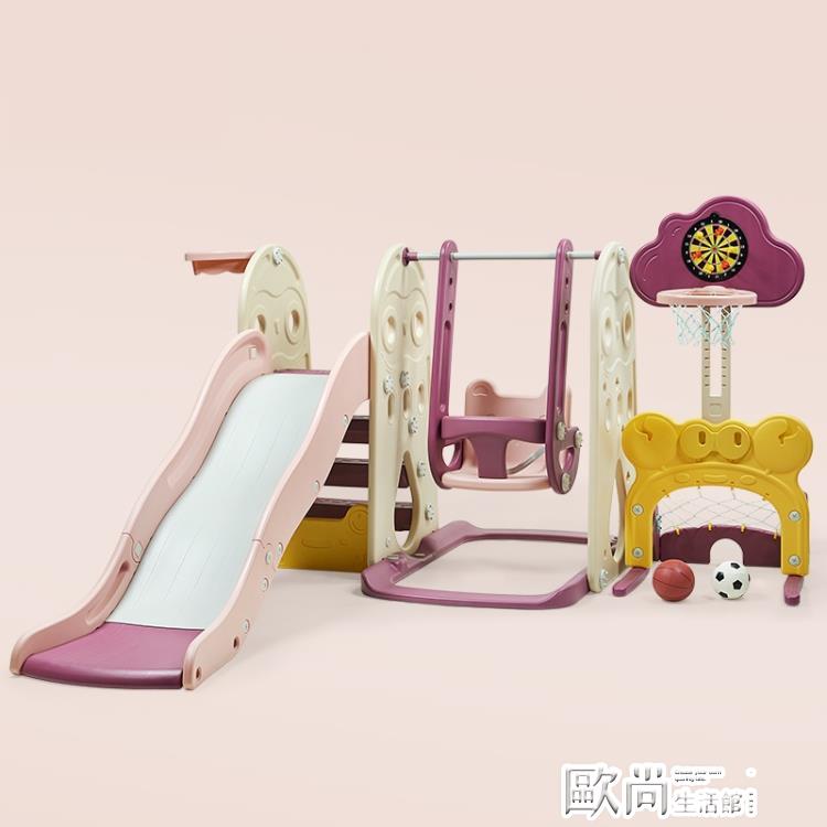 溜滑梯兒童滑滑梯秋千組合五合一室內家用小型小孩寶寶攀爬玩具 歐尚生活館