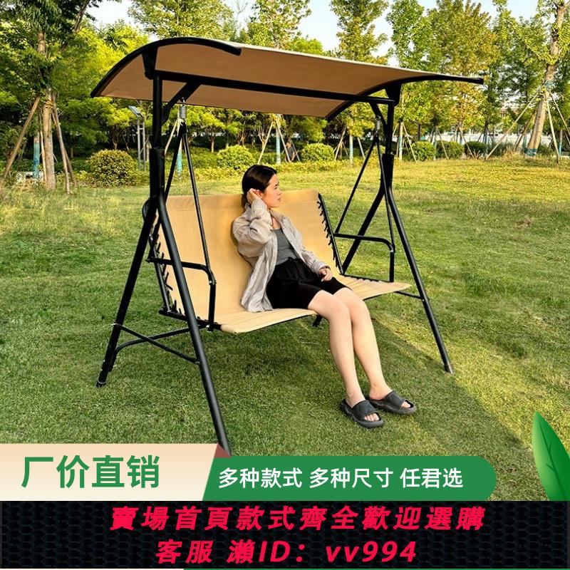 【最低價 公司貨】戶外鞦韆庭院搖椅陽臺鐵藝布藝休閑吊椅家用雙人花園室外搖籃吊床
