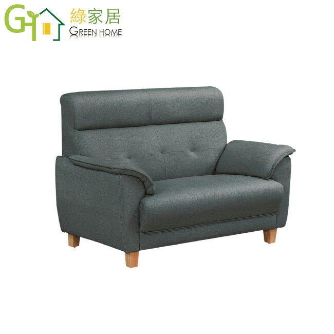 【綠家居】華道頓 時尚灰亞麻布紋皮革二人座沙發椅