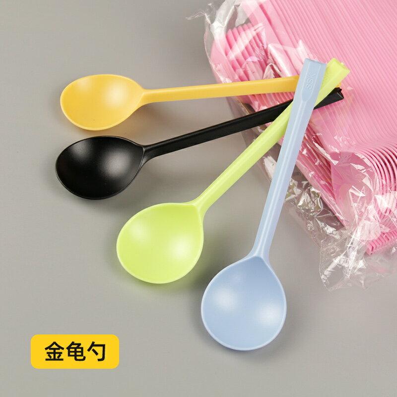 一次性勺子塑膠商用外賣打包冰粉酸奶冰淇淋豆花勺小湯勺單獨包裝