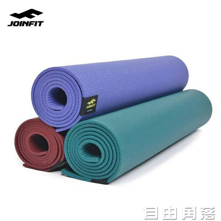 Joinfit 5mm瑜伽墊 男士防滑健身墊 女士瑜珈墊加重至2.5公斤 自由zl
