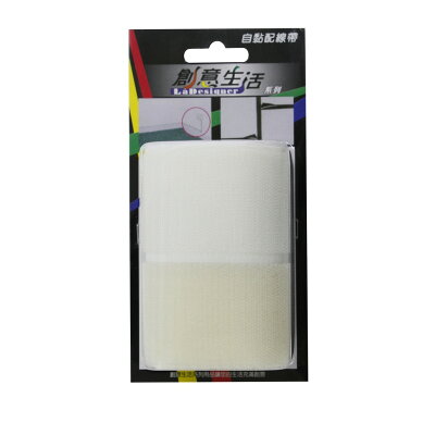 自黏配線帶 寬10公分長1公尺 魔鬼氈 / 收線 / 束線 / 整線 / 集線 / 配線 / 分線【創意生活】