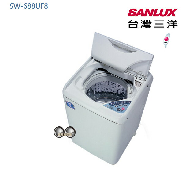 <br/><br/>  【SANLUX 台灣三洋】 6.5KG單槽洗衣機 SW-688UF8~含配送+基本安裝<br/><br/>