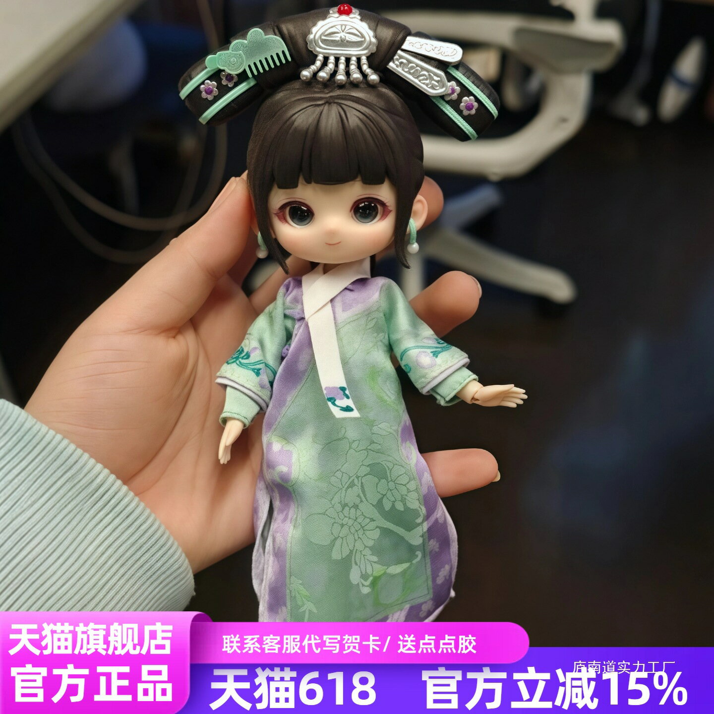 正版SIMONTOYS甄嬛傳12分BJD可動關節玩偶手辦盲盒女孩生日禮物