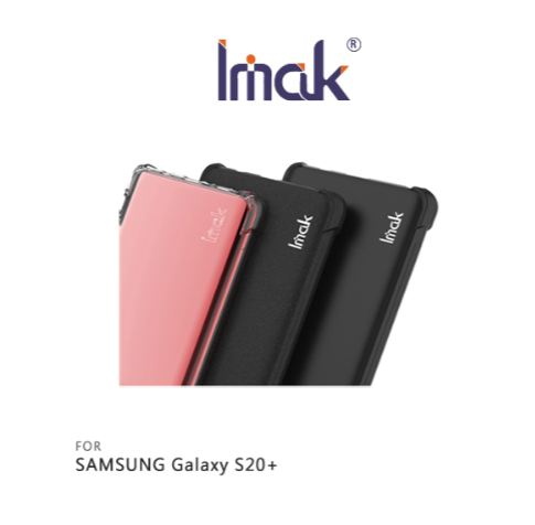 Imak SAMSUNG Galaxy S20+ 全包防摔套(氣囊)