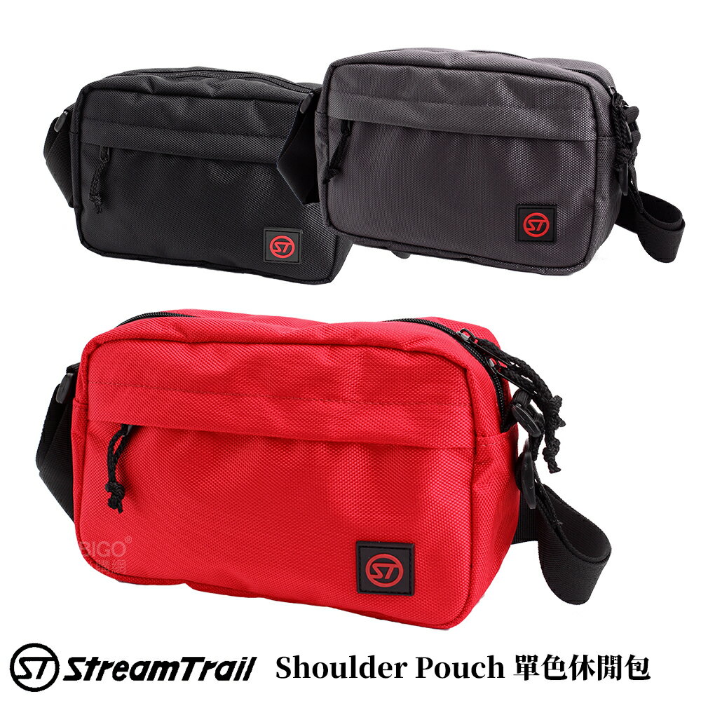 【2020新款】Stream Trail Shoulder Pouch 單色休閒包 防潑水 斜背包 側背包 背包 單肩包
