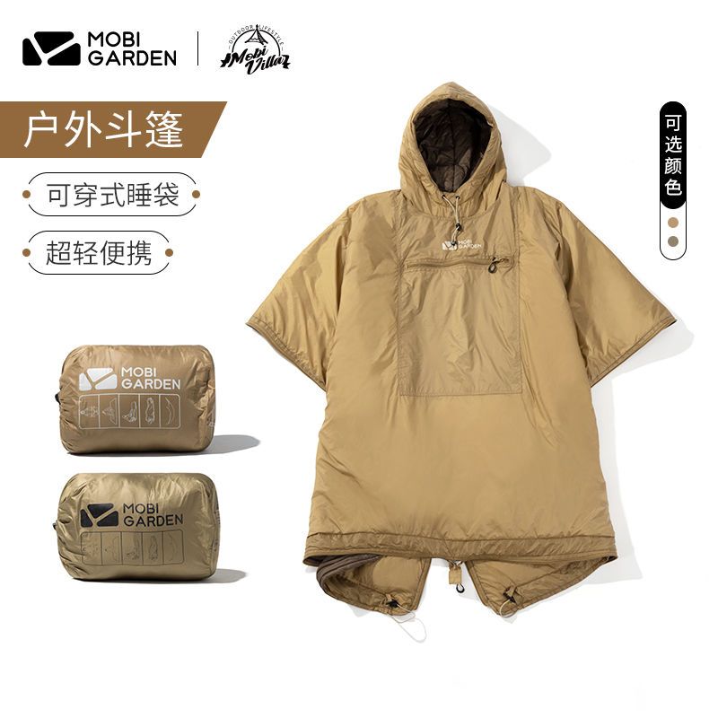 旅行毯 精緻露營可穿式斗篷戶外露營防寒棉睡袋成人保暖便攜被子ZY