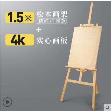 【樂天精選】木制畫架木質素描寫生油畫水彩畫板架子展示架專用工具套裝折疊實木支架式