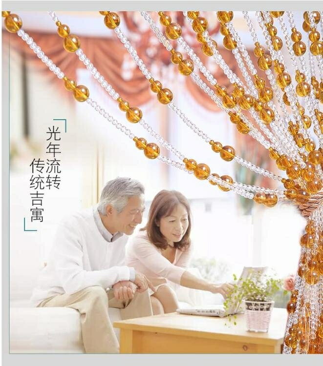 漫傾水晶珠簾葫蘆門簾廁所衛生間簾子客廳隔斷簾臥室珠鏈免打孔