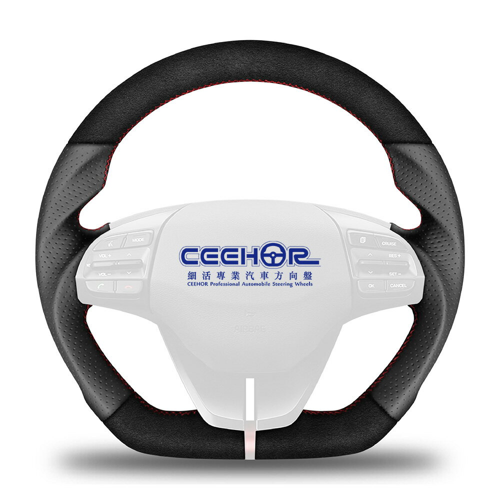 [細活方向盤] 麂皮牛皮款 ELANTRA SPORT HYUNDAI 現代 變形蟲方向盤