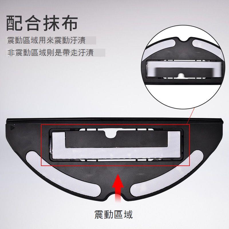 石頭T7s 掃地機器人支架T7s Plus S7震動抹布拖布支架配件 d7142