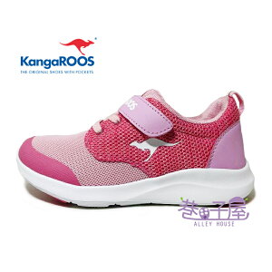 KangaROOS美國袋鼠鞋 童款LITE 137輕量運動鞋 [KK91223] 粉【巷子屋】