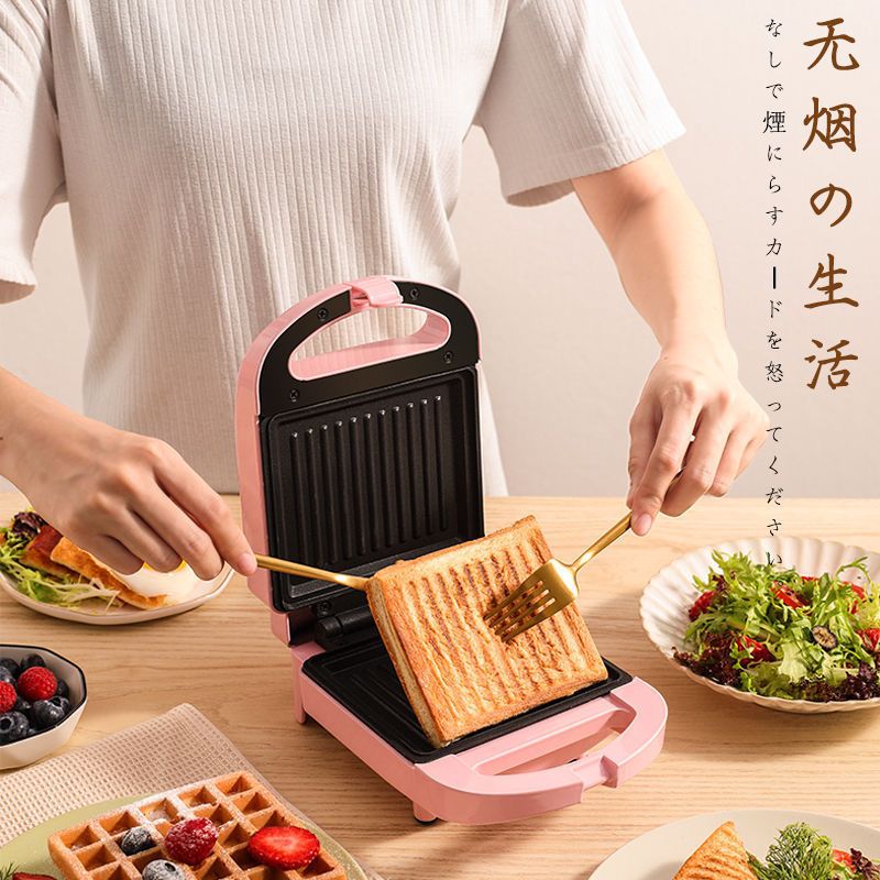 爍寧三明治機多功能早餐機家用小型輕食麵包機迷你吐司壓烤機烙餅-貼心優衣家居
