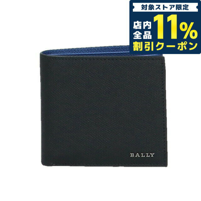 バリー財布品牌二つ折り財布男錶男用革レザーウォレット小銭入れBALLY