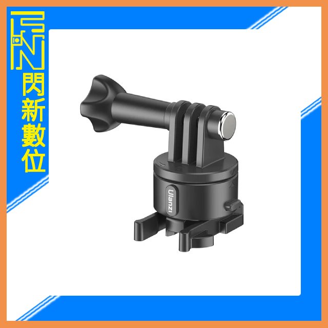 Ulanzi Go-Quick II 運動相機 扣具 轉接座 2844 鴨嘴快拆 GOPRO、INSTA360、DJI