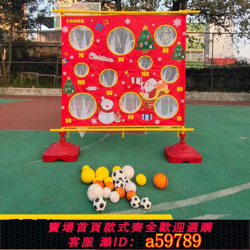 【臺灣公司 可打統編】兒童投球玩具幼兒園年會沙包投擲靶遊戲感統訓練器材戶外趣味道具