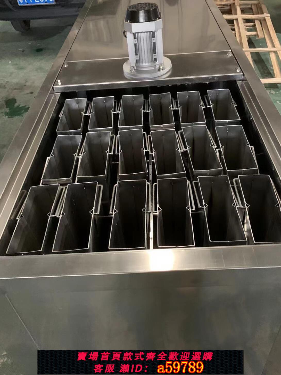 【臺灣公司 可打統編】冰磚機商用透明冰製冰機300公斤隧道降溫工地蔬菜保鮮製冰機商用