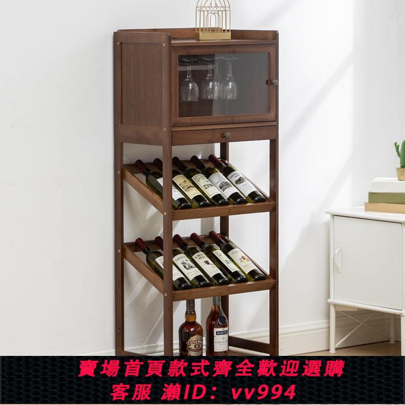 {公司貨 最低價}立式酒櫃酒架靠墻邊家用小戶型客廳葡萄酒紅酒展示架置物架酒杯架