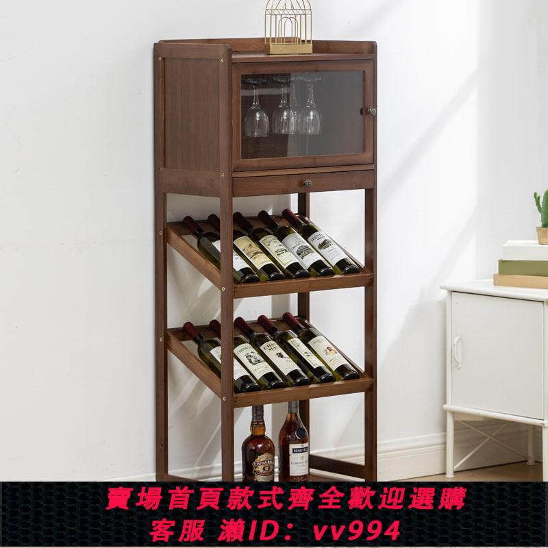 {公司貨 最低價}立式酒柜酒架靠墻邊家用小戶型客廳葡萄酒紅酒展示架置物架酒杯架