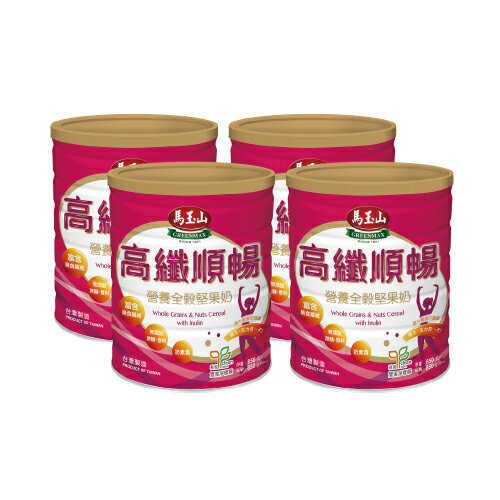618限定4入組【馬玉山】營養全穀堅果奶-高纖順暢配方850g 冷泡/沖泡/穀粉/富膳食纖維/奶素食