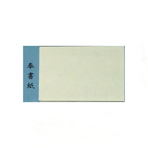 Kuanyo 日本進口 A4 手工和紙系列-奉書紙 100gsm 50張 /包 WA03-A4-50