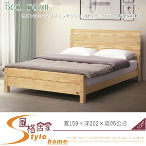 《風格居家Style》威爾5尺松木雙人床 324-9-LL