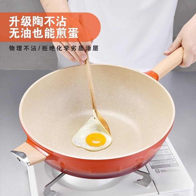 限時下標！免運 炒鍋 【新款】德國邁巴勒不粘鍋陶瓷合金不粘鍋家用多功能無塗層平底鍋八折下殺 打骨折 可開發票 加客服賴享受巨額減免金牌保障