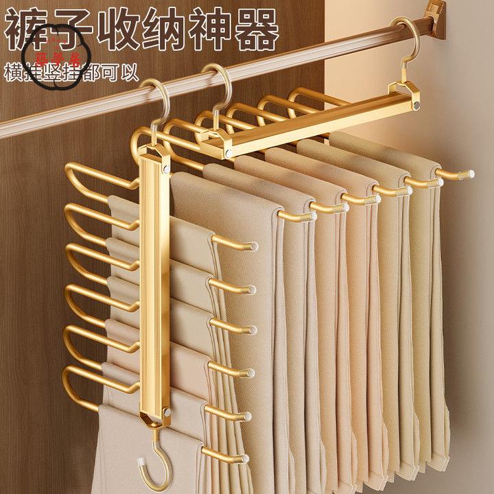 免運 可開發票 衣架 晾衣架 曬衣架 掛衣架 衣服收納架可旋轉掛鉤可折疊褲架多層收納太空鋁加厚多功能防滑掛褲子的衣架全館折扣 特價/店長優選 工廠現貨 m5425