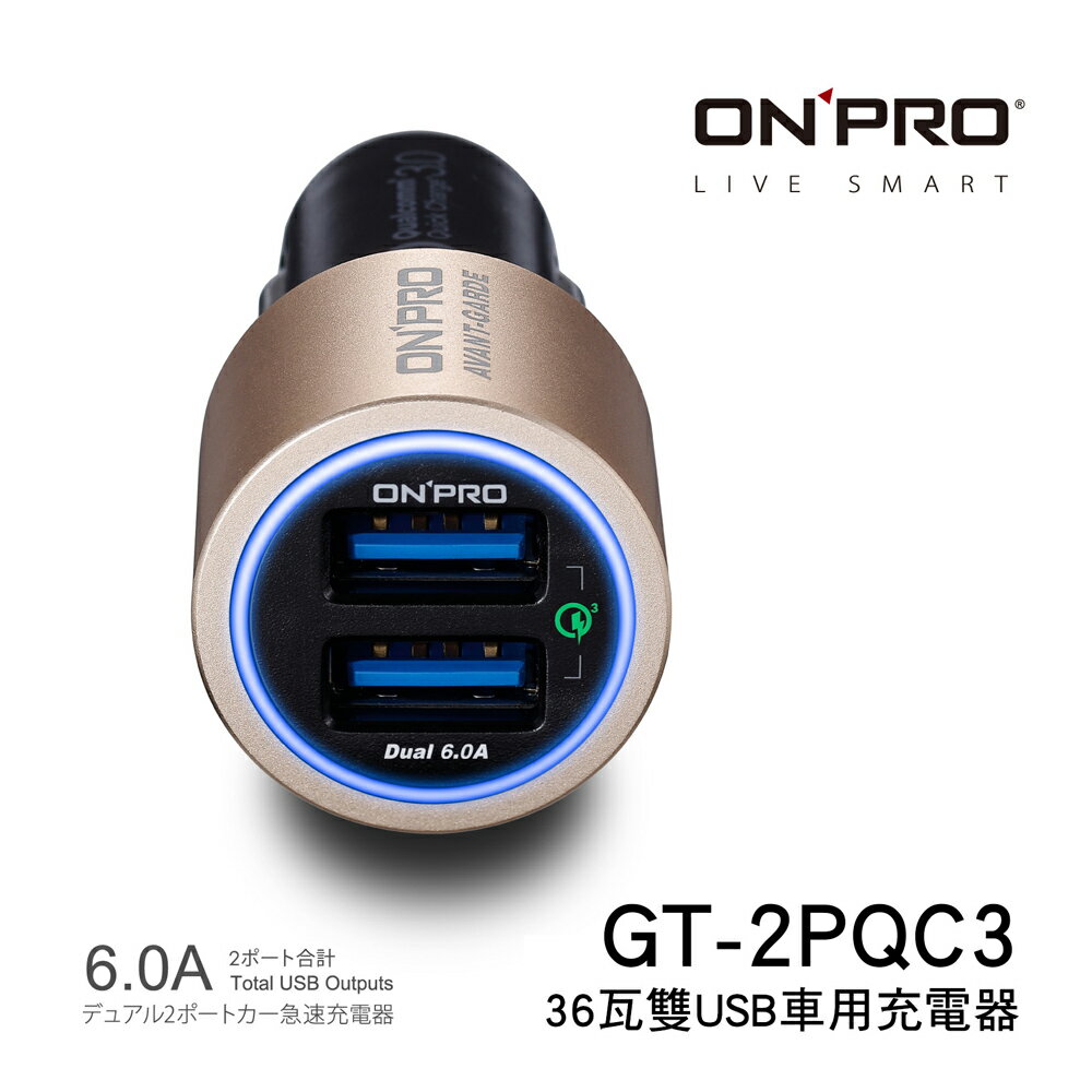 Norm Qc3 0 4倍急速充電器 22年3月 Rakuten樂天市場