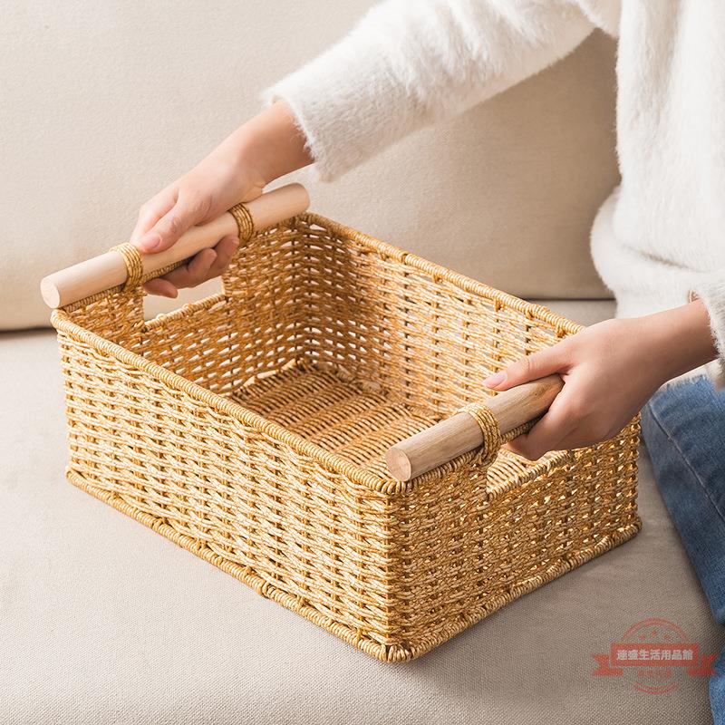 收納筐仿藤編日式簡約客廳整理筐零食置物筐雜物編織籃子收納籃