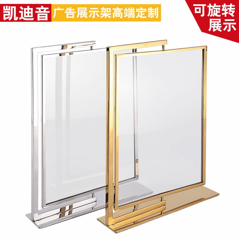 開發票/快速出貨 展示架 廣告牌 立架 新品不銹鋼落地雙面廣告牌展示架海報立式KT板架商場支架POP支架