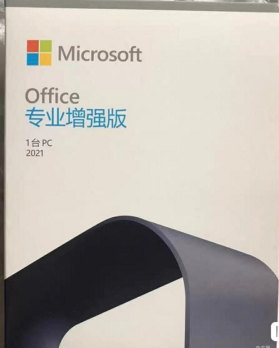 微軟Office 2021專業增強版 正版永久授權 全新簡包 含Word Excel PPT Out【微軟批發零售】