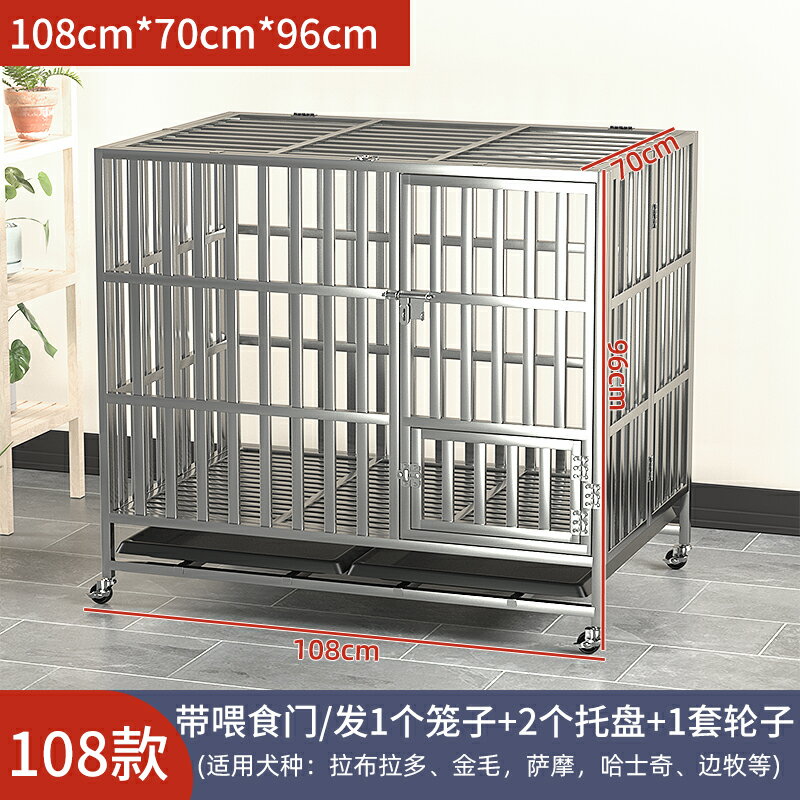 【超多款式咨詢客服】不銹鋼折疊狗籠室內外狗籠子帶廁所金毛犬邊牧拉布拉多大小中型犬 7