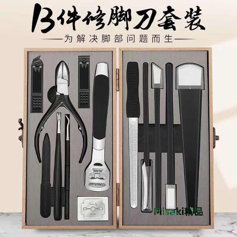 修腳刀套裝神剪灰指甲鉗溝腳後跟刮腳刀去死皮工具器修腳專用工具 Misaki精品