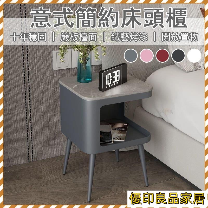 開立發票 【宅配免運】意式輕奢茶幾 收納櫃 邊桌櫃 鋁合金 收納床頭櫃 北歐床頭櫃 儲藏櫃 床旁桌 沙發邊桌 沙發邊櫃 床櫃MPHyylp0618
