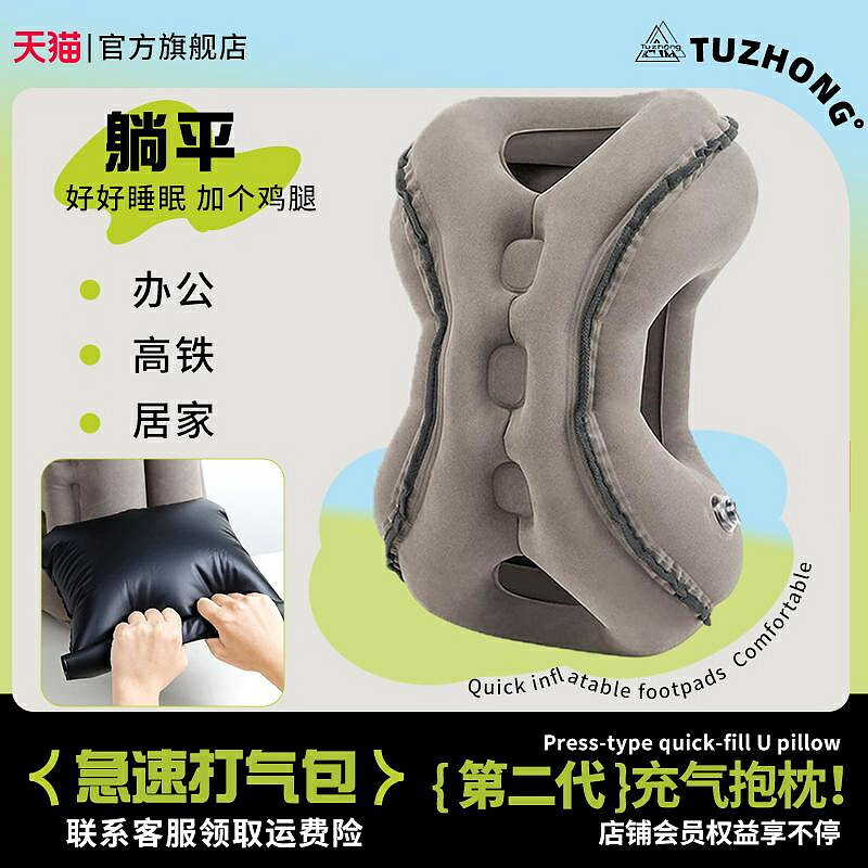 午安枕 午睡枕 午休枕 趴睡枕充氣抱枕便攜旅行枕高鐵火車硬座睡覺神器辦公室學生午睡枕