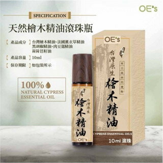 【粿女兒商行】 現貨 臺灣本土檜木精油滾珠10ml