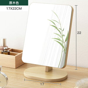 木質桌面鏡子梳妝鏡便攜臺式學生簡約臥室小家用可移動宿舍化妝鏡