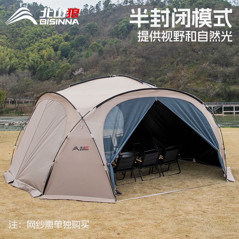 露營帳篷 家庭帳篷 北山狼穹頂天幕帳篷戶外露營超大黑膠防曬防雨涼亭庭院野營遮陽棚LL081公司貨