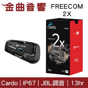 Cardo FREECOM 2X 安全帽通訊 IP67 JBL調音 藍牙耳機 | 金曲音響