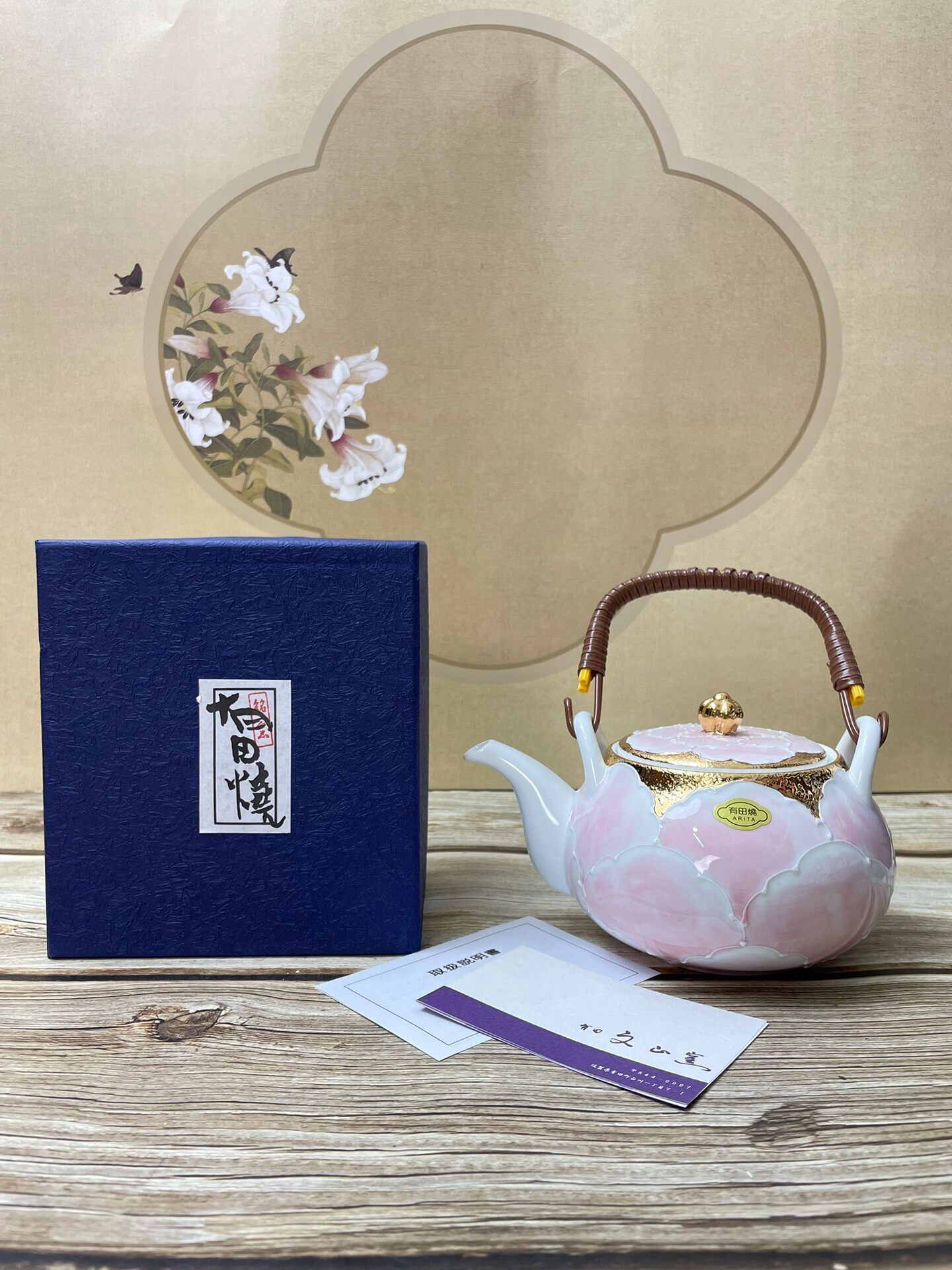 日本有田燒文山窯提樑茶壺700ml 牡丹浮雕奶白珍珠釉 日式茶具禮盒 全新工藝品 燈光閃耀 原盒陶歷附 送禮自用兩宜