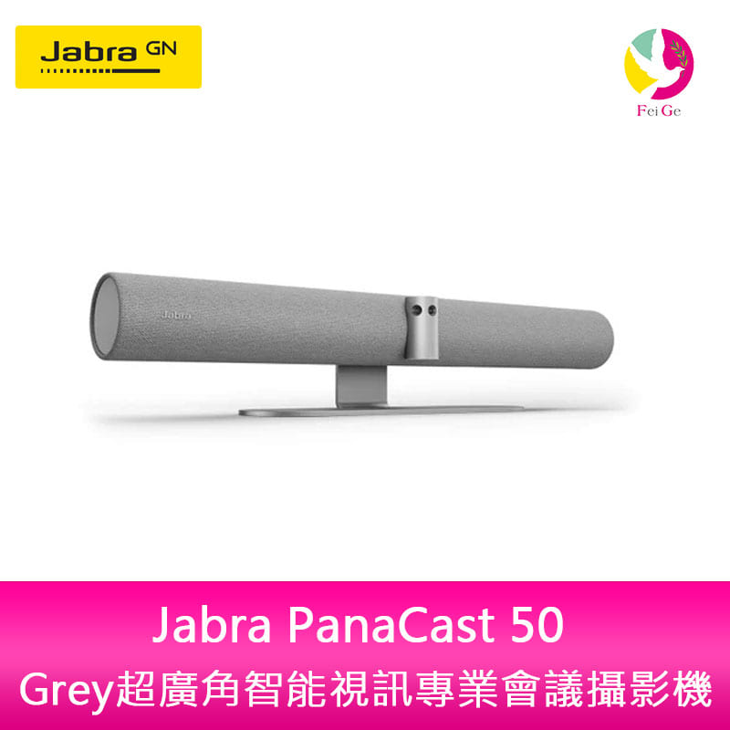 分期0利率 Jabra PanaCast 50 Grey超廣角智能視訊專業會議攝影機【APP下單4%點數回饋】