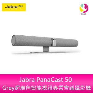 分期0利率 Jabra PanaCast 50 Grey超廣角智能視訊專業會議攝影機【APP下單最高22%點數回饋】
