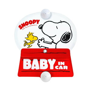 真愛日本 造型告示牌 車用吸盤告示牌 史努比snoopy 紅屋 BABY IN CAR 警語 標語 車用品 汽車精品 車用警語