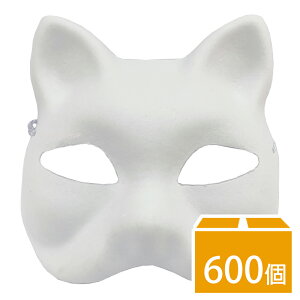 貓面具 空白面具 附鬆緊帶/一件600個入(促40) 貓頭面具 狐狸面具 DIY 紙面具 兒童彩繪面具 萬聖節面具 舞會面具 白色面具 AA3966