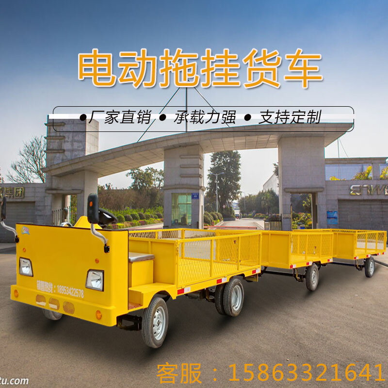 電動平板車四輪工廠搬運車拉貨車廠區車間周轉車電瓶轉運送餐車