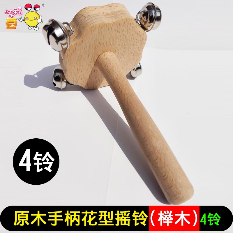 嬰兒木柄手搖鈴 幼兒棒鈴實木手柄串鈴兒童玩具手鈴木鈴木質搖鈴