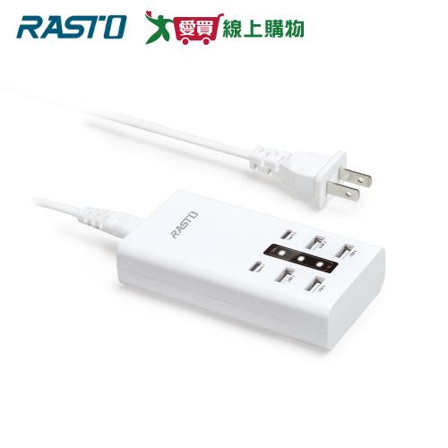 RASTO 30W智慧分流六孔4A2C快速充電器 RB50【愛買】