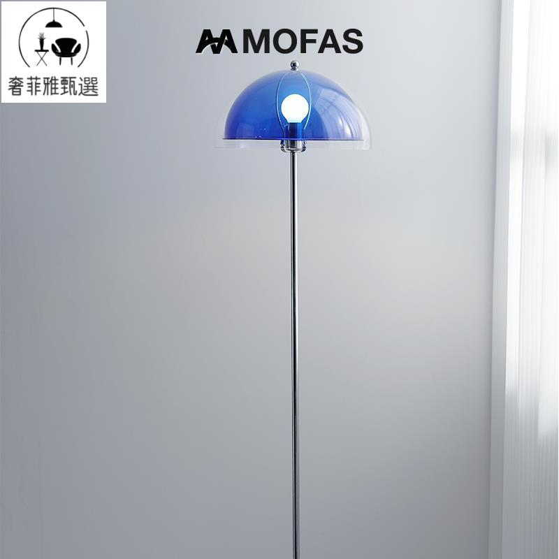 12h內出貨 立燈 落地燈 MOFAS北歐中古vintage客廳設計師ins床頭臥室客廳復古落地燈61SS公司貨