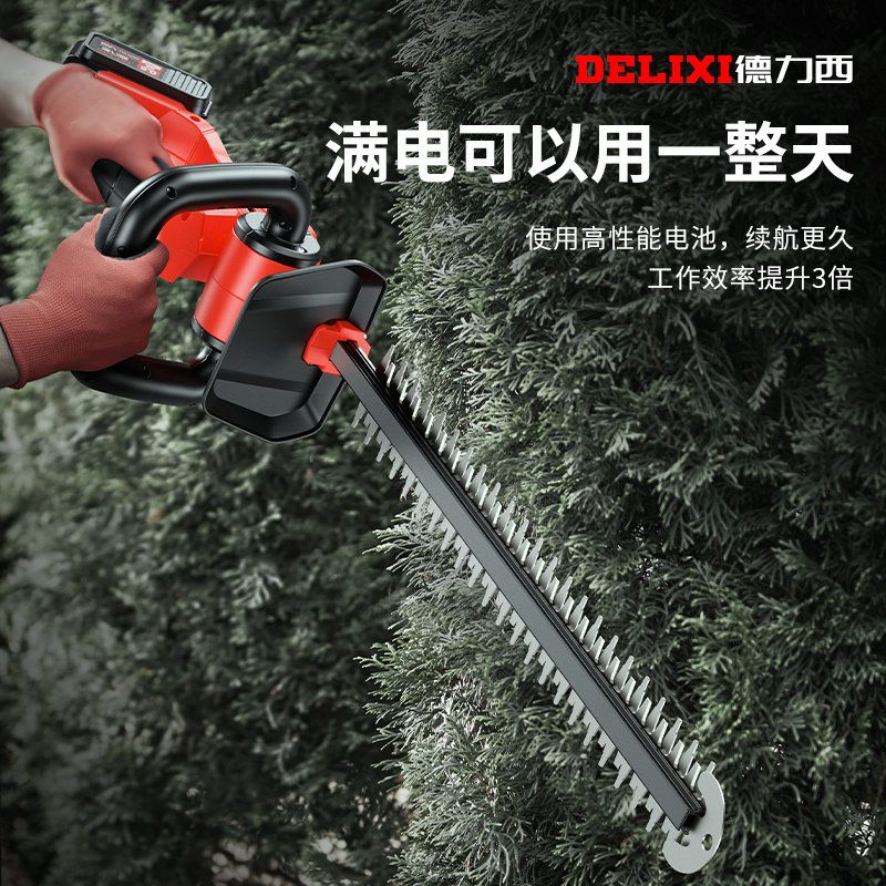 現貨免運！修剪機 電動修剪機 德力西電動灌木修剪機園林電動修剪機綠化園林神器茶葉綠籬修剪機【八折下殺】【打骨折】【可開發票】【加店長賴享受巨額福利】
